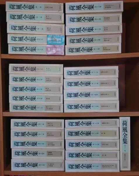山と食欲と私 1-16巻セット □ネットカフェ落ち商品(信濃川