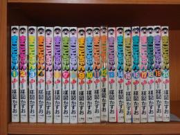 まことちゃん 1-20巻セット