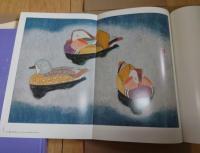 福田平八郎作品と素描