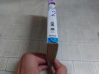 ★ほぼ初版★キャプテン翼 全37巻+ワールドユース 全18巻+ROAD TO 2002 全15巻+GOLDEN-23 全12巻+3冊セット