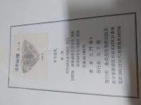 国際版 古寺巡礼 全5巻セット