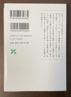 医学するこころ　オスラー博士の生涯