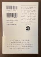 転がる香港に苔は生えない