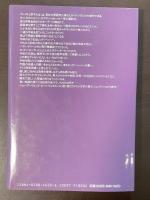 ゴーストと旅すれば