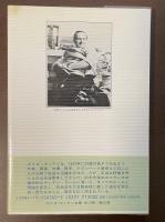 ボリス・ヴィアン全集10　墓に唾をかけろ