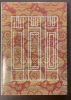 禅語の茶掛又続一行物