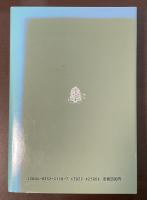 近代イギリス政治思想史