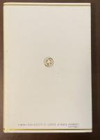 日本幻想文学集成7　石川淳　山桜