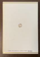 日本幻想文学集成24　島尾敏雄　孤島夢