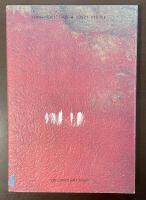 楯築遺跡と卑弥呼の鬼道