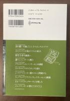 1万回のキャスティング