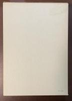 新潮世界文学13　ドストエフスキーⅣ