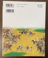 図説　江戸図屏風をよむ