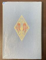 特選　名著復刻全集　近代文学館　性に眼覚める頃