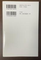 本を読む人はうまくいく