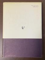 世界の文学　ブロディーの報告書