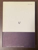 世界の文学　どこまで行けるか