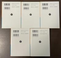 河上肇　自叙伝　全5巻揃