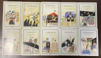 宮沢賢治全集　全10巻揃