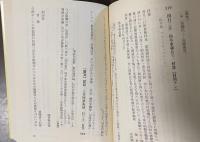 宮沢賢治全集　全10巻揃