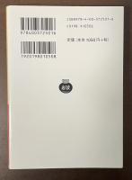 サミング・アップ