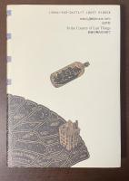 最後の物たちの国で