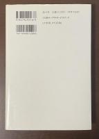 なにもない空間