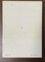 マヤ神話　チラム・バラムの予言