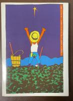 百姓になるための手引