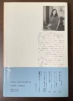 肉のない日　あるパキスタンの物語