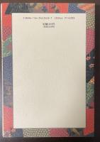 東京の「地霊」