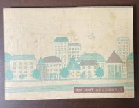 全国古本屋地図　改訂増補版