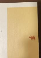 文庫本を狙え！