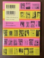 古本マニア雑学ノート