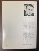 モードの体系　その言語表現による記号学的分析