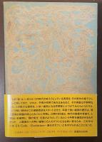 EV.Cafe 超進化論