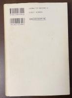 沖縄の島守　内務閣僚かく戦えり