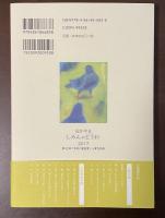 第32回「市民の童話賞」入賞作品集　おかやま　しみんのどうわ2017
