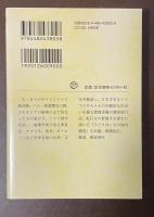 地理学者、発見と出会いを求めて世界を行く！