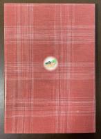 「鍬」談義　よもやま　‐おいしさの追求、知恵と「技」‐