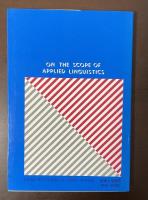 応用言語学入門