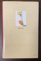 心に残る名言・あいさつ集　カラー版ことばの贈物