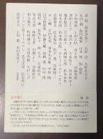 続・京を歩けば