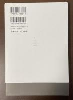 新しく読むドイツ文学