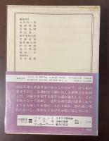 世界の名著34　バーク　マルサス