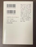 中原中也全詩集