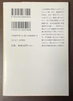 お江と戦国武将の妻たち