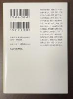 江戸のコレラ騒動