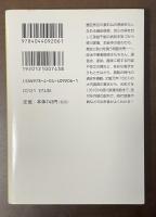 戦国武将の手紙