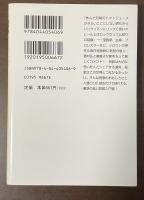 短歌があるじゃないか。　一億人の短歌入門